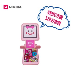 MAXIA MF-02多功能造型支架/ 粉 eslite誠品