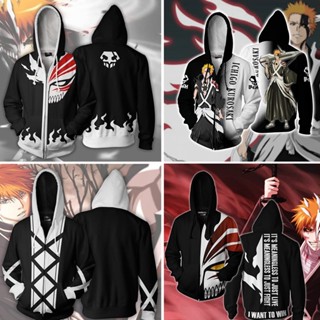 BH8 BLEACH 動漫夾克長袖中性上衣拉鍊 3D 外套角色扮演黑崎一護連帽衫休閒外套加大碼