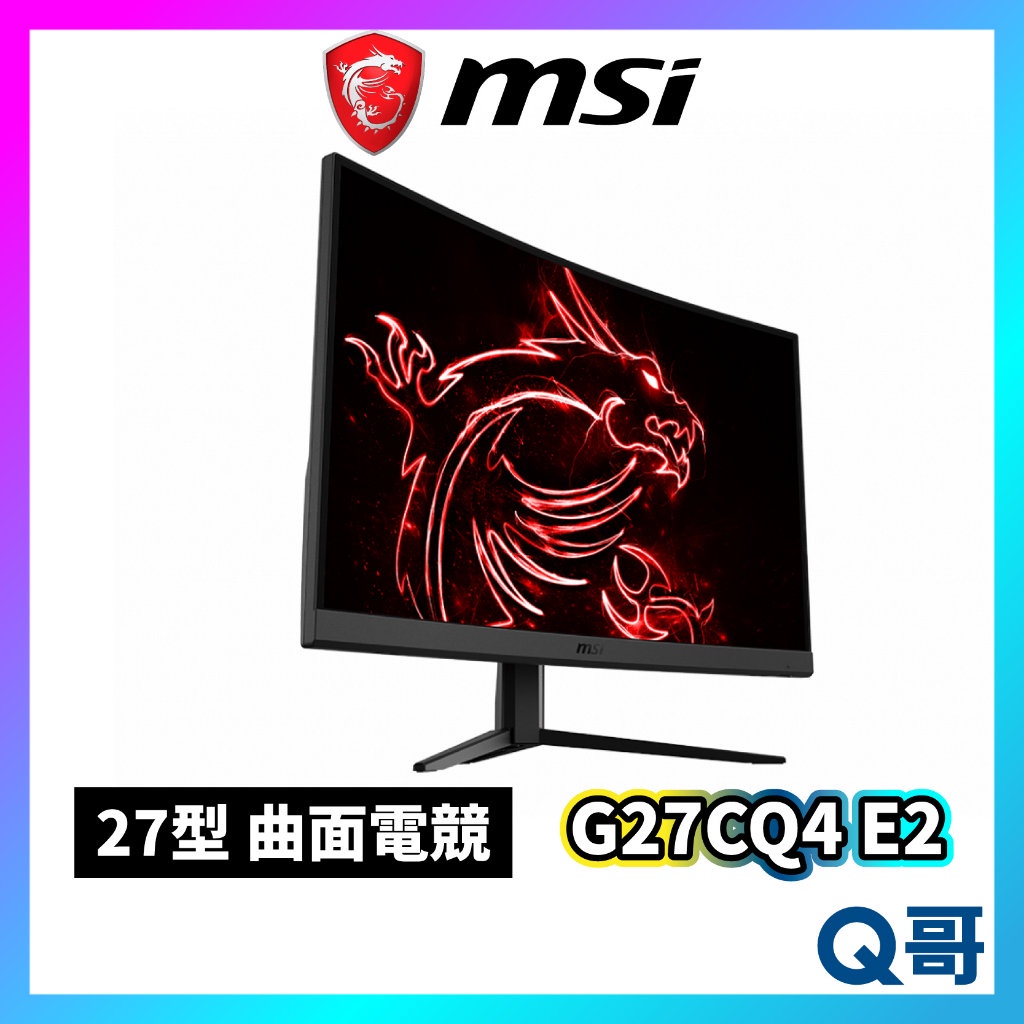 MSI 微星 G27CQ4 E2 曲面電競螢幕 27型 2K 1500R 170Hz 1ms 原廠保固 MSI112