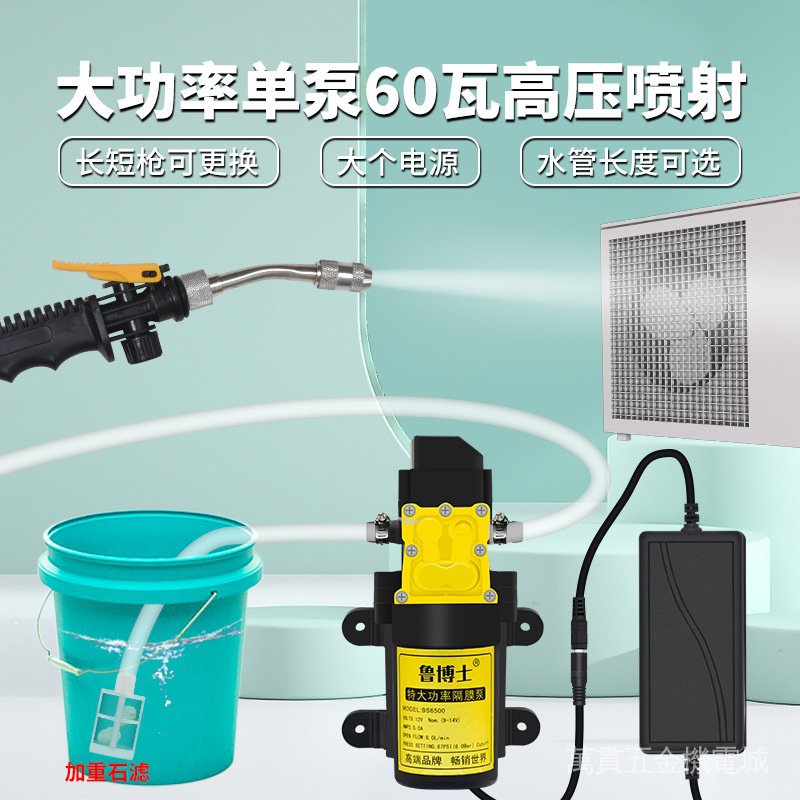 空調專業家用小型清洗機內機高壓家電清洗水槍專用外機設備水泵洗