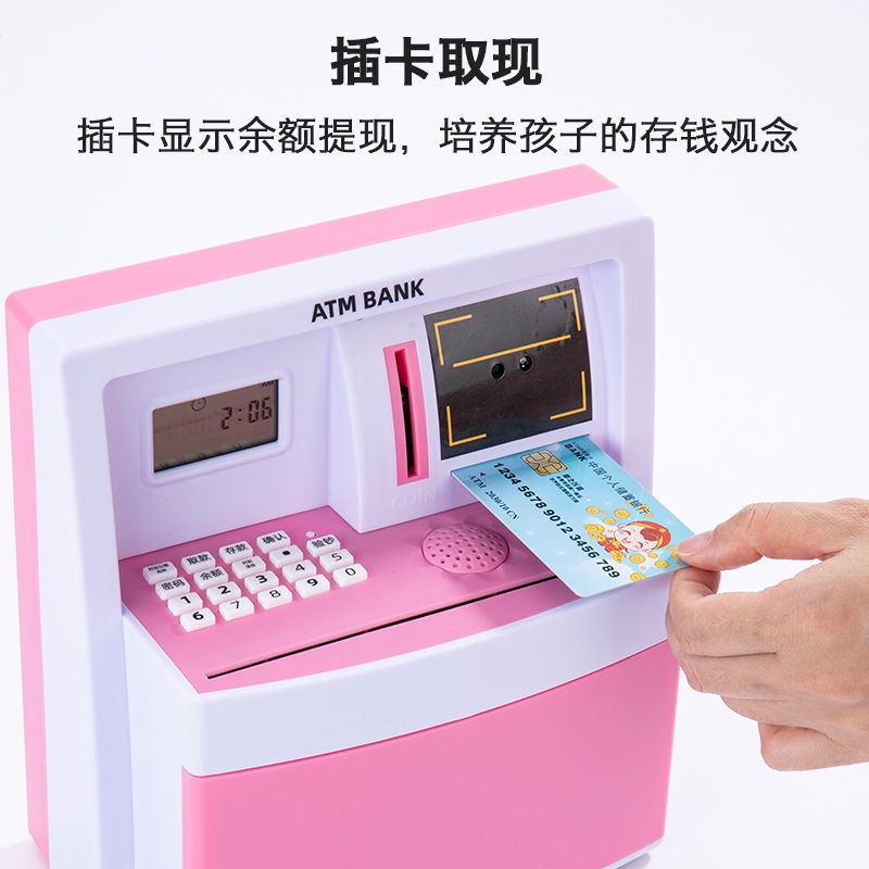 熱銷兒童人臉識別ATM取款機 存錢桶 可存可取存錢桶 網紅抖音密碼盒 摔不爛存錢桶 存錢筒提款機 提款機 智能存錢筒