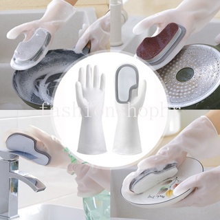 廚房清潔工具家用魔術矽膠手套清潔洗碗洗滌器洗碗海綿橡膠矽膠手套