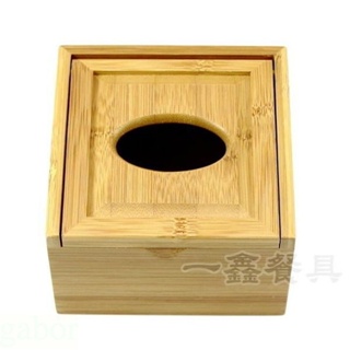 佶洋餐具【菊川本味竹製紙巾盒 J52】天然竹製面紙盒餐巾盒