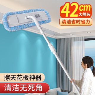免運 天花板清潔神器 家用擦墻面瓷磚打掃洗牆壁墻磚專用加長伸縮桿拖把