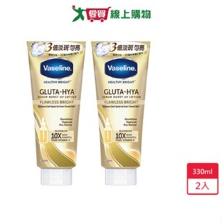 凡士林淡斑勻亮精華凝乳330ml x 2入【愛買】