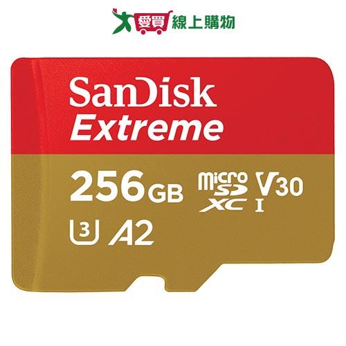 SanDisk Extreme micro SD 256GB記憶卡(190MB/s)【愛買】