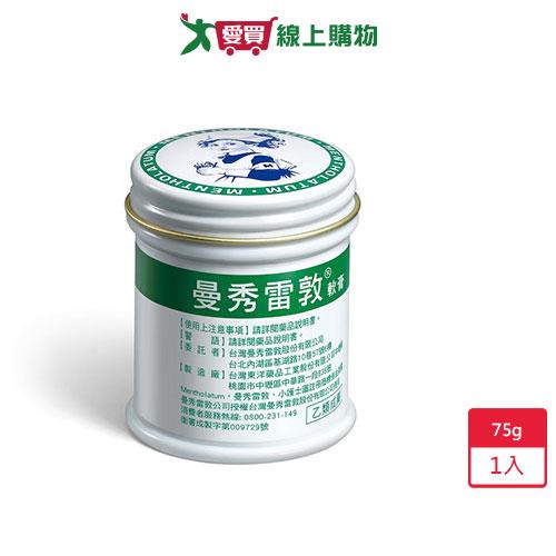 曼秀雷敦Mentholatum軟膏75g【愛買】