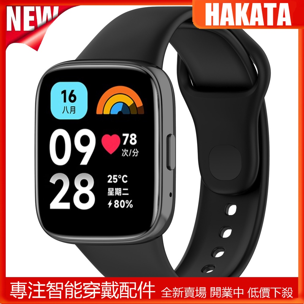 適用於 Redmi Watch 3 Lite 矽膠錶帶 Redmi Watch 3 Active 智慧手錶運動矽膠腕帶