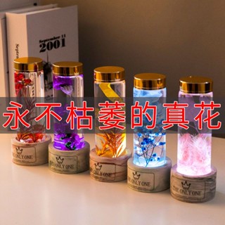 桃園出貨✨推薦熱賣🔥2024新款網紅生日禮物送女生女友女朋友閨蜜老師媽媽創意實用禮品