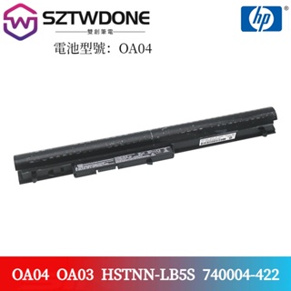 適用惠普/Hp HSTNN-LB5S LB5Y PB5Y PB5S 740715-001 筆電電池