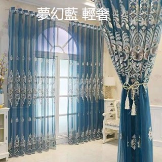 輕奢紗簾 透光窗簾訂製 飄窗陽臺客廳隔斷 半遮光落地窗紗 北歐大氣防蚊簾子 掛鉤打洞綉花藍紗 客製化