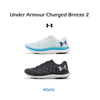 Under Armour UA 慢跑鞋 Charged Breeze 2 輕量 黑白 白藍 女鞋 路跑 運動鞋【ACS】