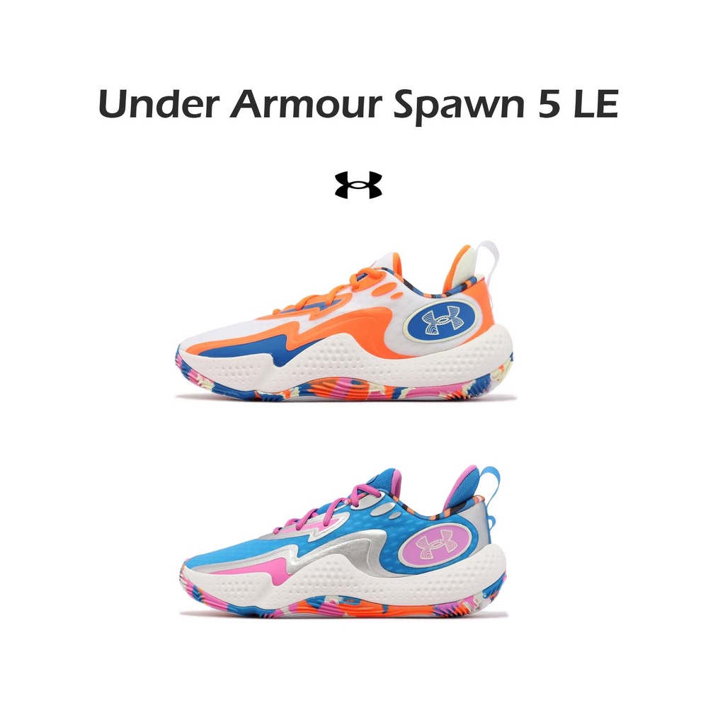 Under Armour UA 籃球鞋 Spawn 5 LE 彩色 男鞋 橘 藍 粉紅 任選【ACS】