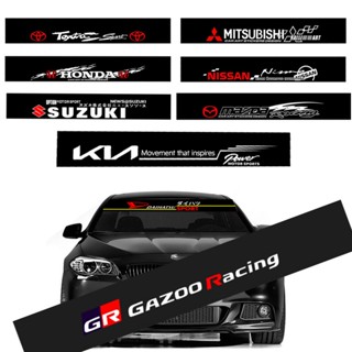汽車擋風玻璃擋風玻璃貼紙黑色裝飾貼紙適用於豐田本田三菱日產馬自達寶馬奔馳福特現代起亞雪佛蘭大眾大發五十鈴名爵樂雪奇瑞