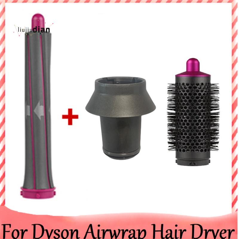 戴森 適用於 Dyson Airwrap 超音速吹風機捲發附件捲髮桶和適配器圓筒梳造型工具