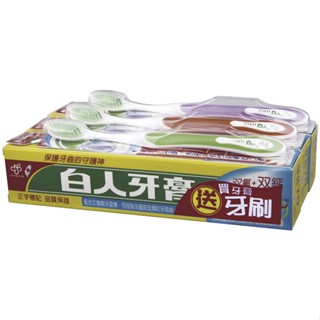 白人 牙膏-家庭號(220gX3支)[大買家]