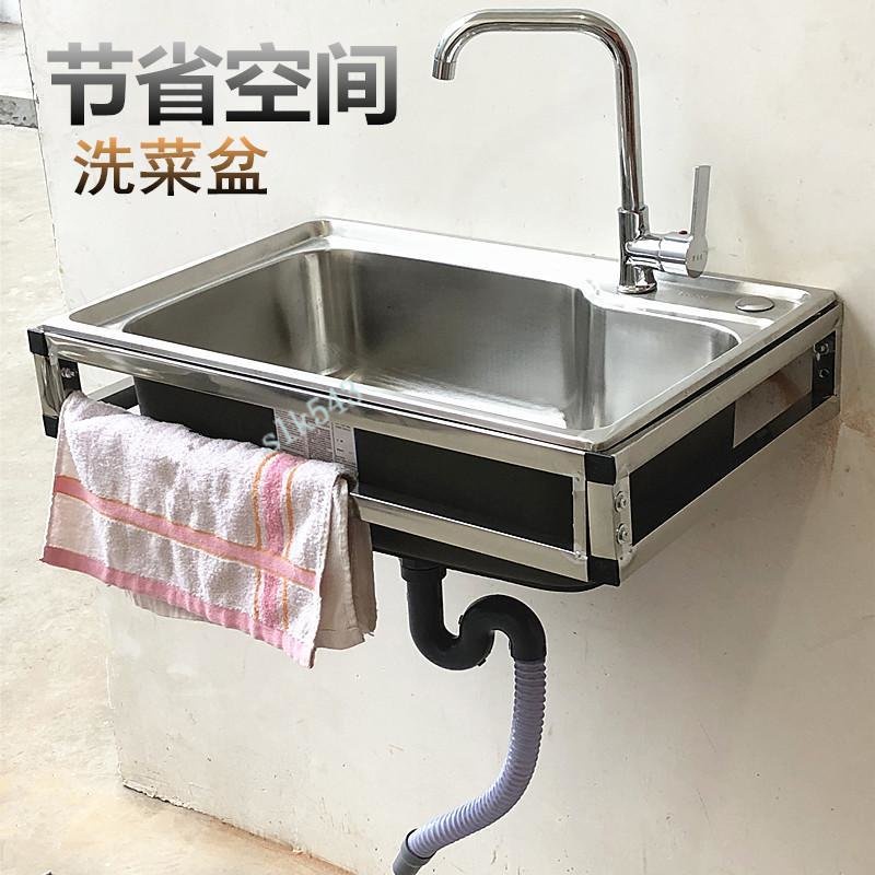 台灣發出 廚房304簡易單槽 不銹鋼水槽 帶牆上三角支架 洗菜盆 掛牆式 水盆支架