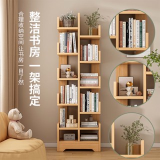 書架 落地置物架 省空間書架 家用小型書櫃 網紅收納架 玩具繪本架 架子 轉角書架 置物架 北歐風書架 客廳書架