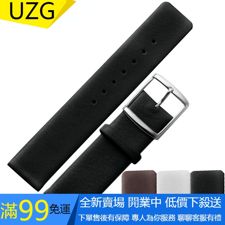 【UZG】新款針紋頭層小牛皮手錶帶 通用平頭平紋真皮錶帶 包邊直身超薄真皮錶帶 ck 14 16 18 20 22mm