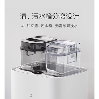 原廠 xiaomi / 小米 STYTJ06ZHM 免洗掃拖機器人 Pro 清水箱 汙水箱
