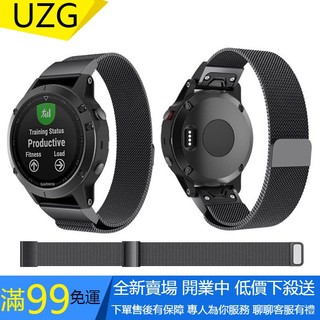 【UZG】Garmin Descent Mk2S D2 Delta S lnstinct 2S 錶帶 20mm 不鏽鋼