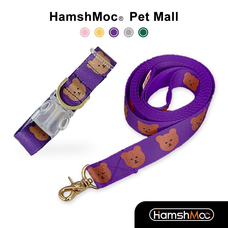 HamshMoc可調整狗狗項圈牽繩 柔軟親膚寵物脖圈 耐磨狗鏈狗繩 高品質犬用遛狗牽引用品 小中型犬【現貨速發】