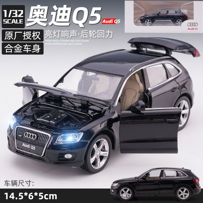 奧迪Q5仿真合金汽車模型Q7聲光回力兒童玩具小汽車男孩禮物收藏