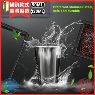 氣泡 30/70/180/320ml 不銹鋼杯飲用咖啡啤酒茶野營水杯
