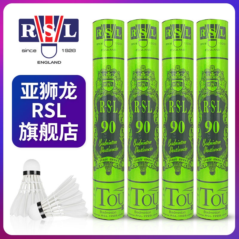 亞獅龍/RSL 90羽毛球額毛球耐打型一筒裝（12個裝）訓練用球