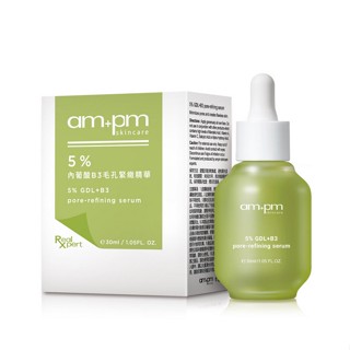 ampm 5%內葡酸B3毛孔緊緻精華30ml