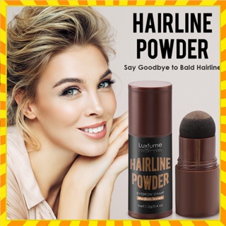 正品Luxfume髮際線修容陰影粉 填充修飾髮際線眉毛HAIRLINE POWDER