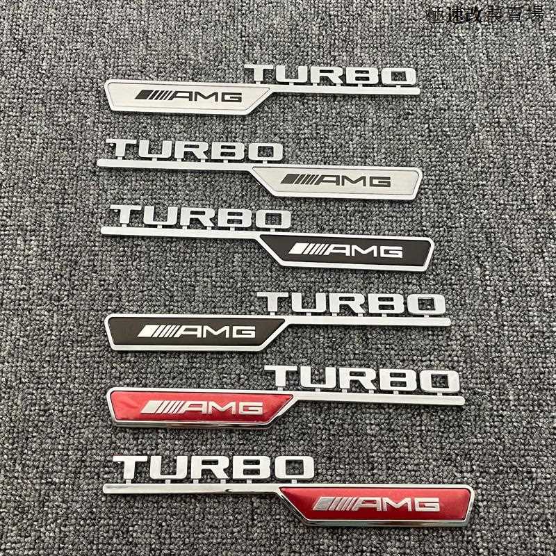 賓士AMG A45腳墊賓士新C級E級A級CLA A45改裝葉子板標誌TURBO AMG側標車身裝潢貼