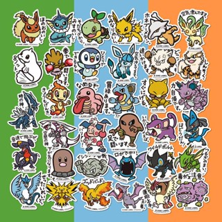 【心動GK】臺灣現貨 寶可夢1系列 神奇寶貝 貼紙大全 精靈 飛天螳螂 旅行箱 筆記本電腦ipad 冰箱 貼紙