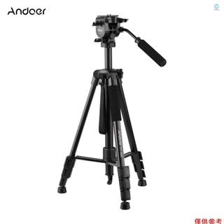 [5S] Andoer TTT-005 鋁合金三腳架流體液壓球頭最大。 最大高度 65 英寸。 負載 11lb 帶手提袋