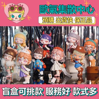 【預購】特惠 Anita SHINING STAR 系列 盒玩 公仔 盲盒 慵懶假日 亂世佳人 選美小姐 惡魔在身邊