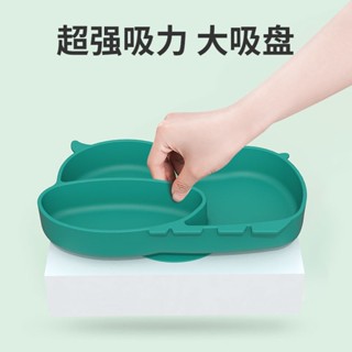 【現貨下殺】寶寶餐盤吸盤式嬰兒童矽膠吸管碗分格盤卡通學吃飯訓練勺餐具套裝 學習餐具 學習筷 食品級 四格矽膠餐盤盤 矽膠