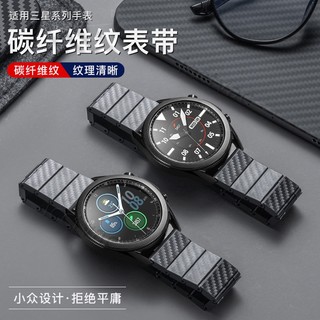 適用於佳明智能手錶帶Garmin Venu2Plus碳釺維紋路255錶帶Forerunner手錶20/22mm