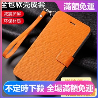 潮殼 小米 紅米 12C 手機殼 Redmi 12C 掛繩 翻蓋 保護皮套 防摔 全包磨砂 保護套