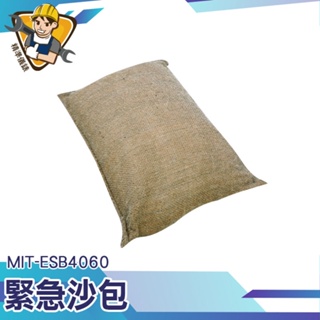 臺灣出貨 沙包 擋水袋 科技沙包 防淹 防水膨脹袋 緊急沙包 ESB4060 防水袋 防水沙包 吸水沙袋 防颱風淹水浸水