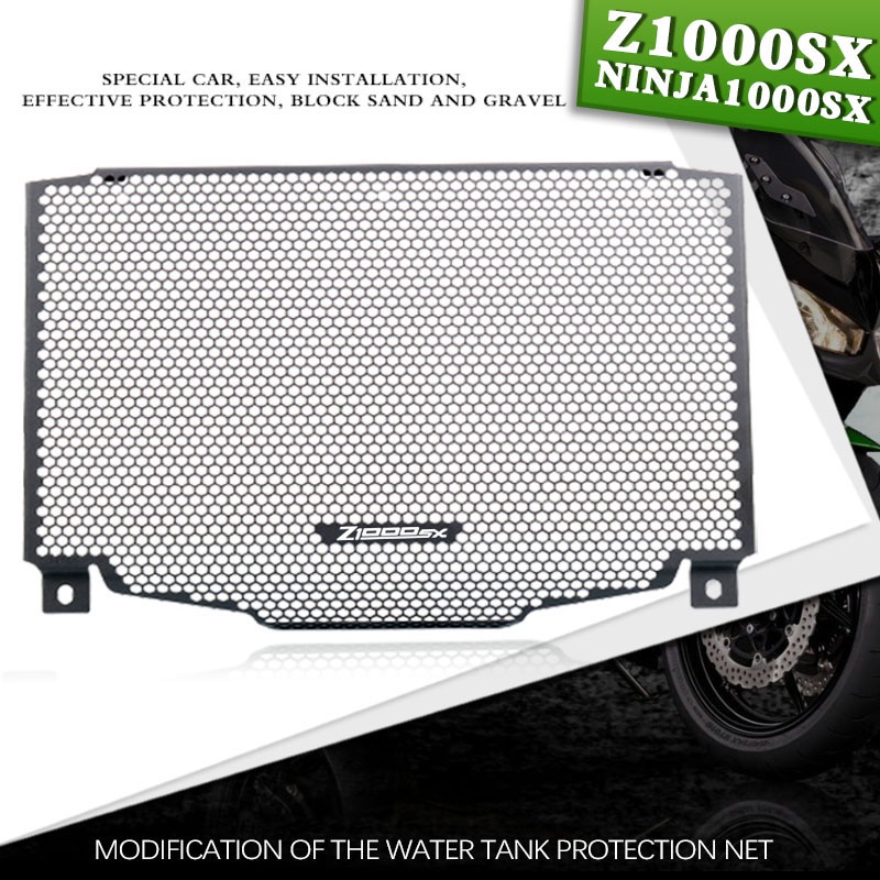 適用於川崎忍者 1000SX Z 1000SX 2020 2021 2022 2023 摩托車散熱器格柵罩保護罩