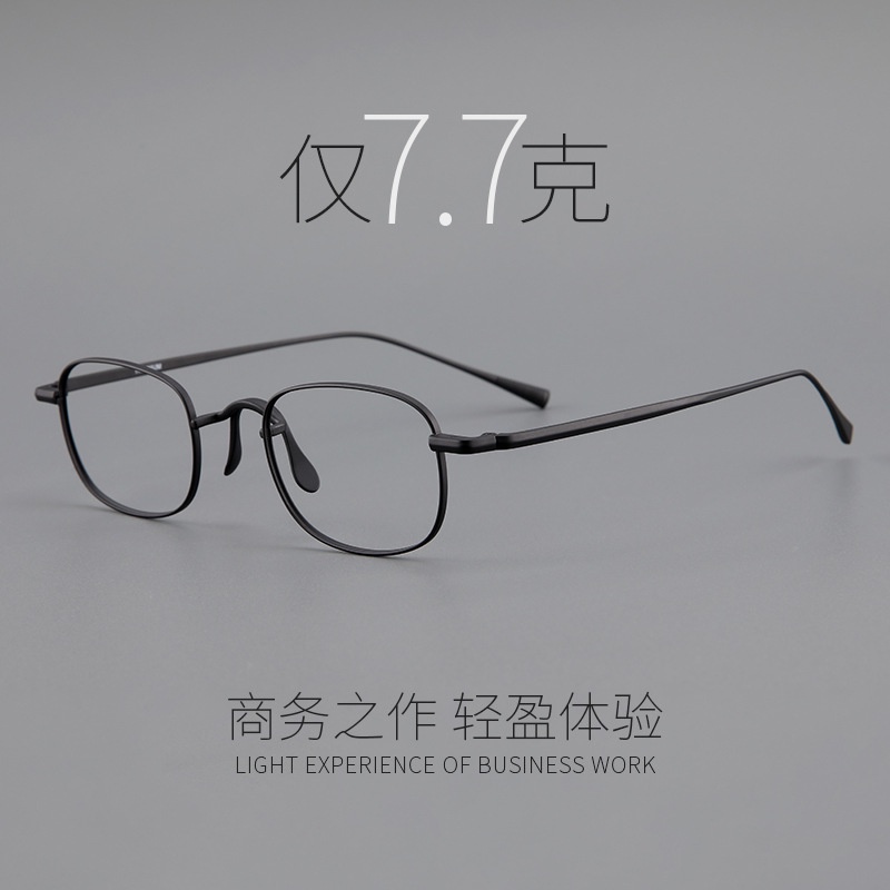【Gentle Soul】日本手工超輕純鈦男窄框高度數女方形近視眼鏡純鈦眼鏡框深圳批發