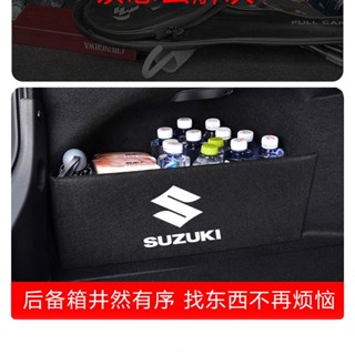 Suzuki 鈴木 Swift 汽車後備箱專用隔板 車用多功能儲物收納擋板箱 汽車後備箱裝飾隔板 車用內飾改裝配件用品大