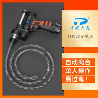 ♥免運費♥ 下水道疏通器神器電動管道萬能通馬桶廚房地漏疏通機堵塞彈簧工具