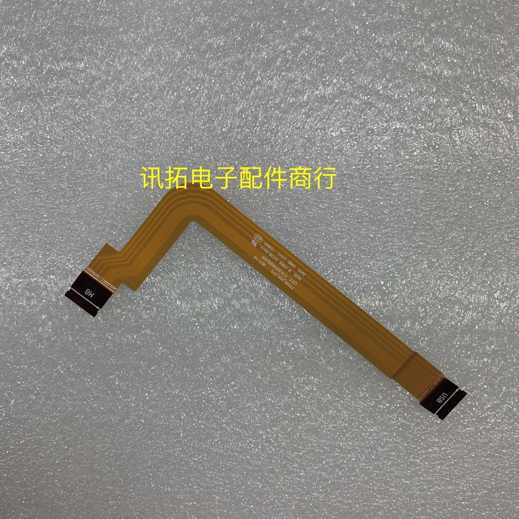 於 Thinkpad聯想 T590 P53S T15 USB線 USB小板排線