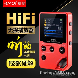 夏新HIFI播放軟體C10 MP3數位隨身聽播放軟體FM校園廣播電子書支援一