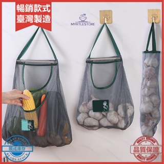 【熱賣】儲物袋鏤空透氣強力承重組織帶把手家用水果蔬菜掛式儲物網袋廚房用品