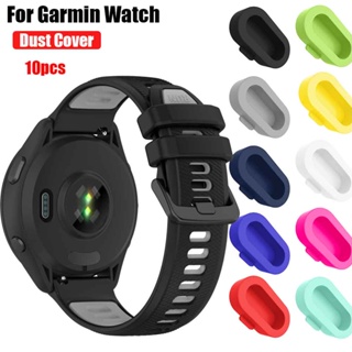 10 件裝 Garmin Forerunner 265 255 S 965 955 55 245 645 Venu 2