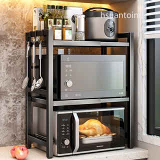 ✨浩瀚加厚台面廚房微波爐置物架 可伸縮多層電飯煲烤箱家用收納神器
