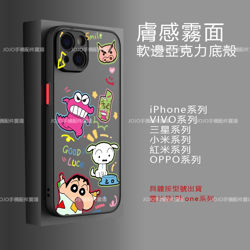 膚感手機殼 卡通殼OPPO Find X3 PRO R11 R11S R15 R17 R9S Reno RENO2保護殼