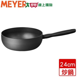 MEYER美亞 革新灰導磁萬用炒鍋 鍋子 鍋具 IH爐 電磁爐適用 可放烤箱-24cm【愛買】